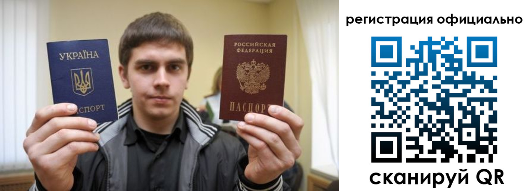 временная регистрация собственник в Приозерске