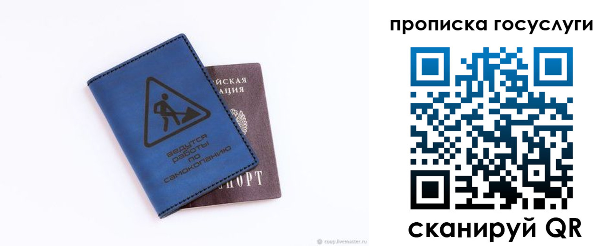 временная регистрация в квартире в Приозерске